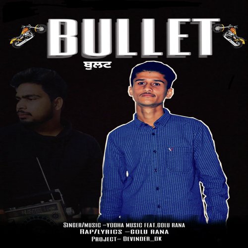 Bullet - Yodha Music