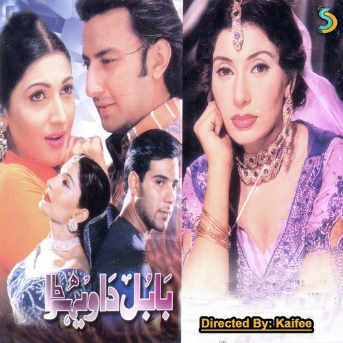 Mahiya - Kaifee
