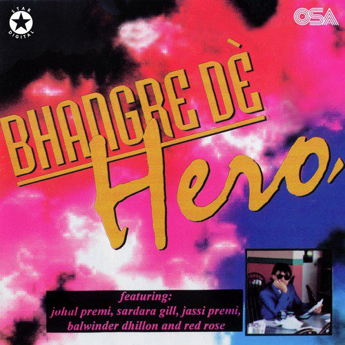 Tere Mukhre Te - Various Artists