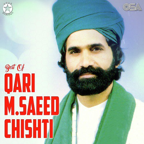 Sehwan Wale Sarkar - Qari M. Saeed Chishti