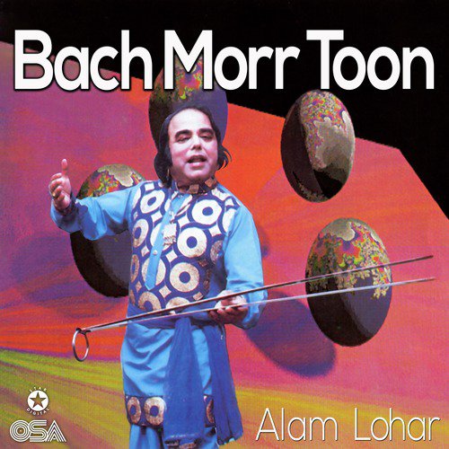 Too Chail Chabeeli Naar - Alam Lohar