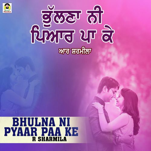 Bhulna Ni Pyaar Paake - R. Sharmila