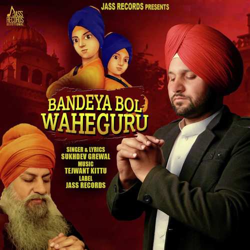 Bandeya Bol Waheguru - Sukhdev Grewal