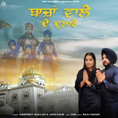 Baja Wale De Dulaare - Jassi Kaur, Harpreet Dhillon
