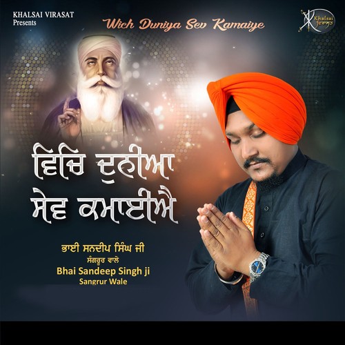 Mitter Piyare Nu - Harjot Dhillon