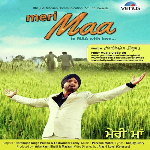 Meri Maa - Simar Gill
