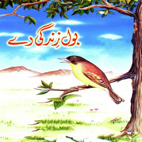 Tusi Gao Sana - Various Artists