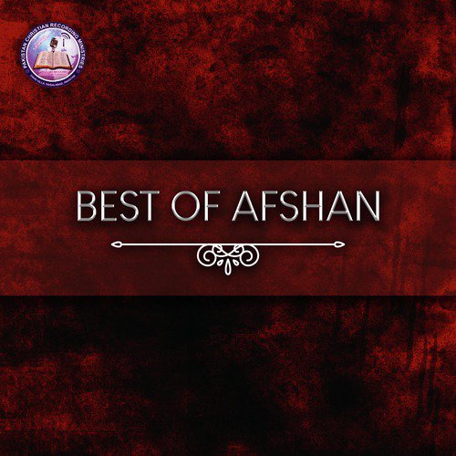 Yesu Teray Na De - Afshan, Iqbal Baho