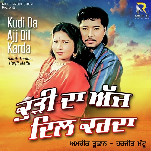 Rishta Pyara Da - Rishabh, Karan