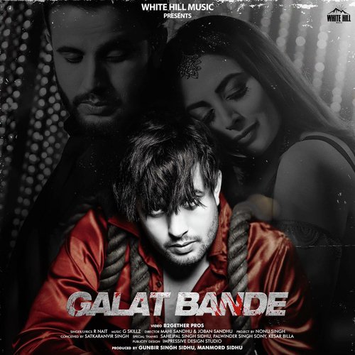 Galat Bande - Korala Maan, Gurlej Akhtar