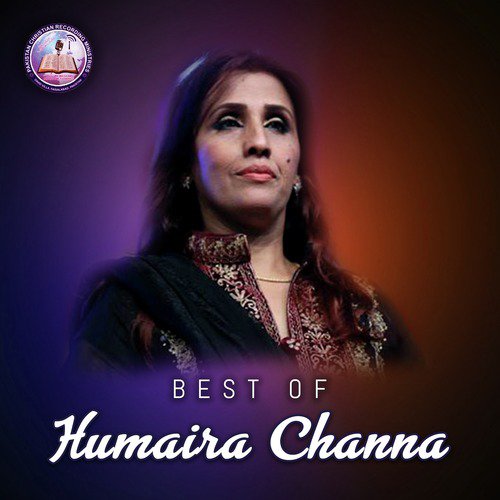 Ae Mere Shah Khudawanda - Humaira Channa