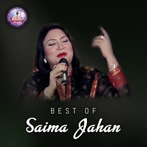 Karo Shukar O Sanaa - Saima Jahan