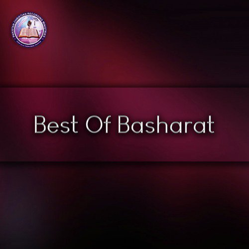 Shifa Daste Karam Se - Basharat