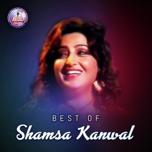 Shukar Yahowa Da Hi Karo - Shamsa Kanwal