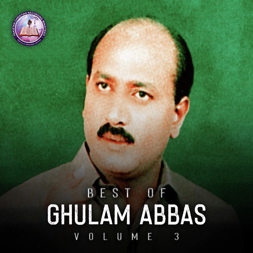Dil Koon Sach - Ghulam Abbas