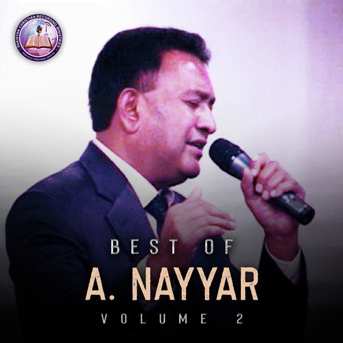Dastaan Ishq Ki Kya - A. Nayyar