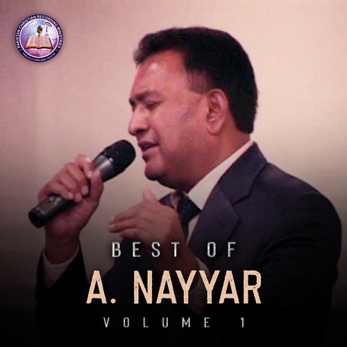 Gunah Ki Saza - A. Nayyar