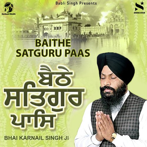 Kaun Vadda Maaya Vadiyai - Bhai Karnail Singh Ji