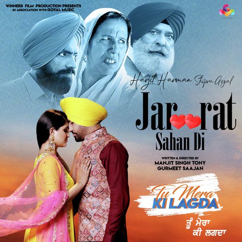 Jaroorat Sahan Di - Kaptan Laadi