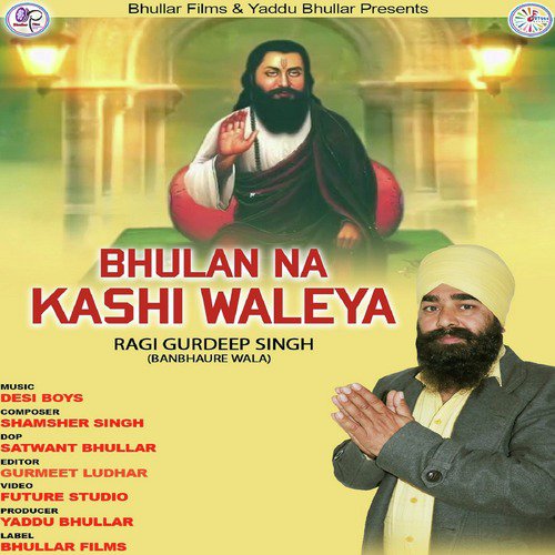 Bhulan Na Kashi Waleya - Ragi Gurdeep Singh