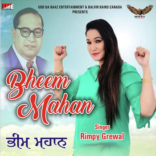 Bheem Mahan - Rimpy Grewal
