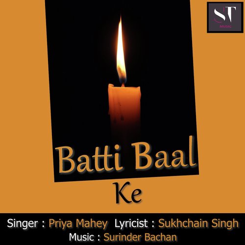Batti Baal Ke - Priya Mahey