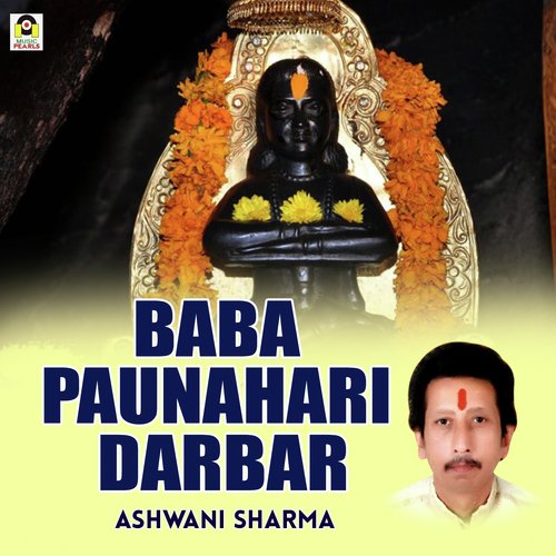 Baba Paunahari Darbar - Ashwani Sharma