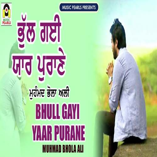 Bhul Gayi Yaar Puraane - Muhmad Bhola Ali