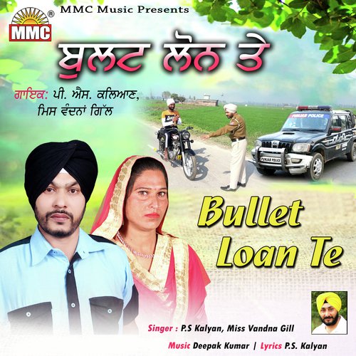 Bullet Loan Te - P.S Kalyan