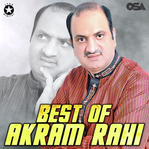 Ik Pind Di Kurri Si Loko - Akram Rahi
