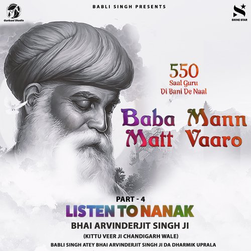 Baba Mann Saacha Mukh Saacha - Bhai ArvinderJit Singh Ji