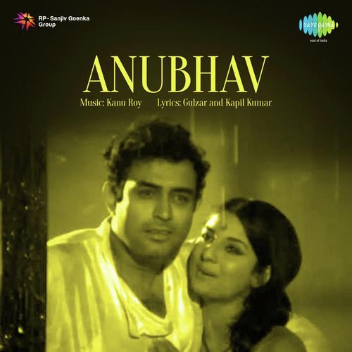 Phir Kahin Koi Phool Khila - Kanu Roy