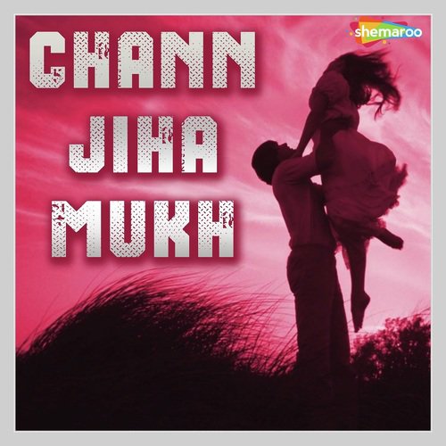 Rahe Ishq Di - Rajinder Malhar