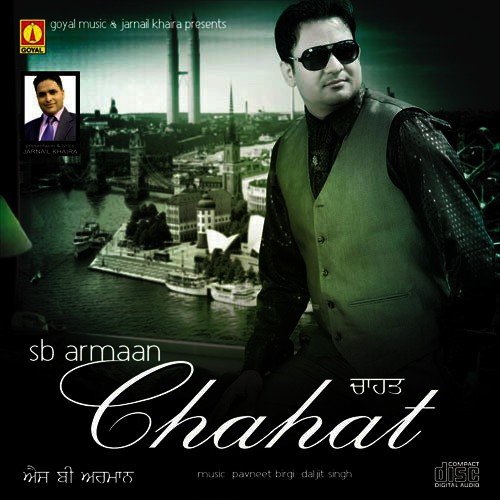 Mehram - Various Artists
