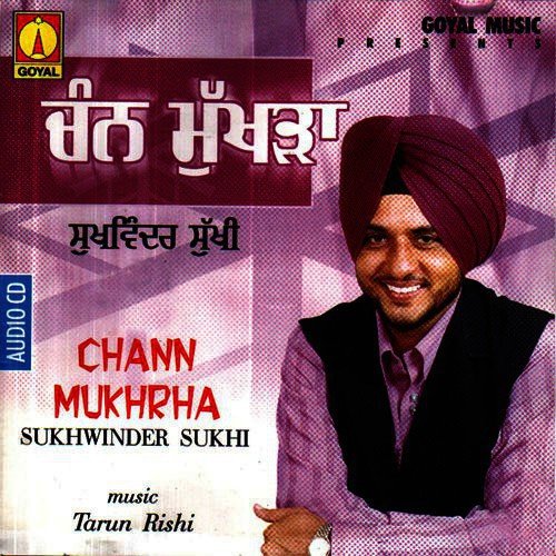 Dil - Various Artists