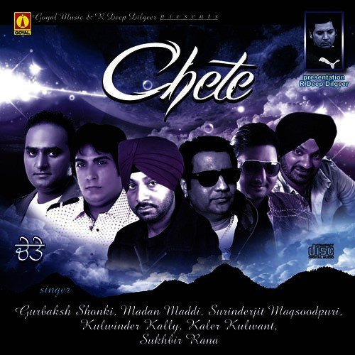 Galti - Various Artists
