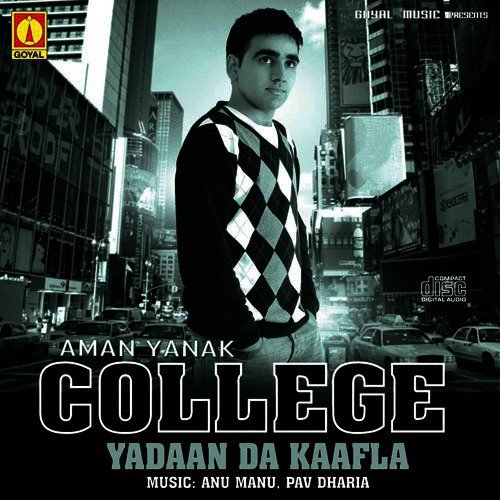 Khudda Vi Vekhan - Various Artists