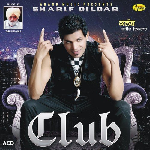 Club - Sharif Dildar