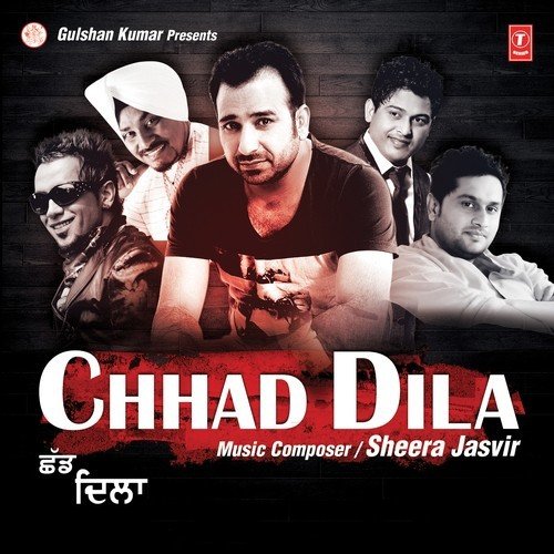 Jo Rishta - Various Artists