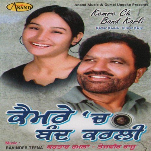 Yaari Tut Gayi - Kartar Ramla, Tejveer Raju