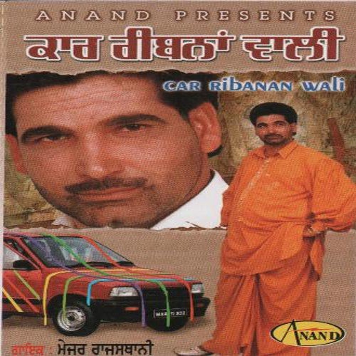 8 Inch Aade Wich - Major Rajasthani