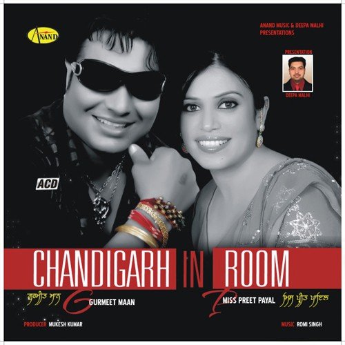 Yaar - Gurmeet Maan, Miss Preet Payal