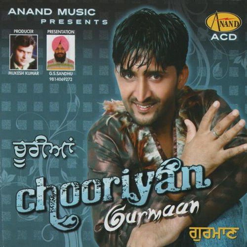 Wang - Gurmann
