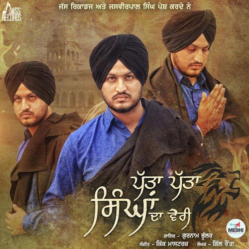 Patta Patta Singhan Da Vairi - Simma Ghuman