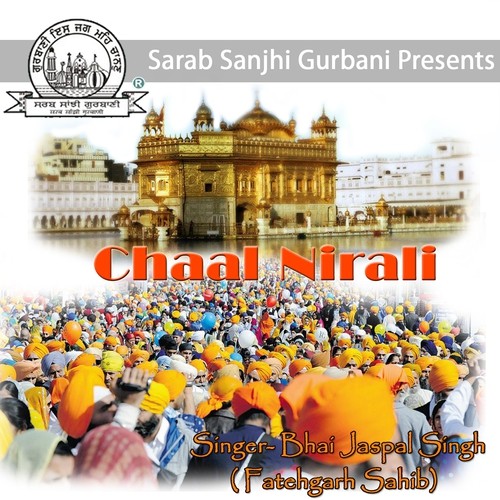 Sooraj Kiran Miley - Bhai Jaspal Singh Fatehgarh Sahib