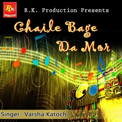 Mera Pardeshi Ghar Aaya - Varsha Katoch