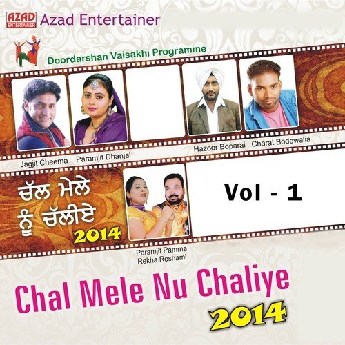 Aurat Jag Ki Janani - Various Artists