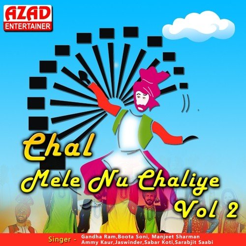 Chalo Koi Gal Nai - Bikka Manhar