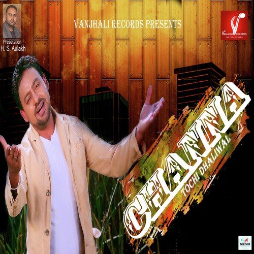 Akh Sajan Di - Tochi Dhaliwal, J. Simk, Simar Gill
