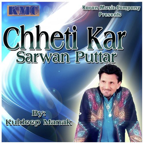 Chheti Kar Sarwan Puttra - Kuldeep Manak